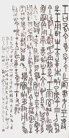 筆墨傳經(jīng)典 功勛耀中華——中國(guó)當(dāng)代極具創(chuàng)作力的新文藝書(shū)法名家鄭安榮