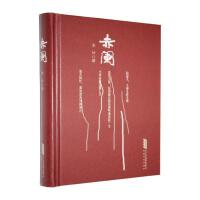 跨學(xué)科文化藝術(shù)交流活動(dòng)的組織與實(shí)踐